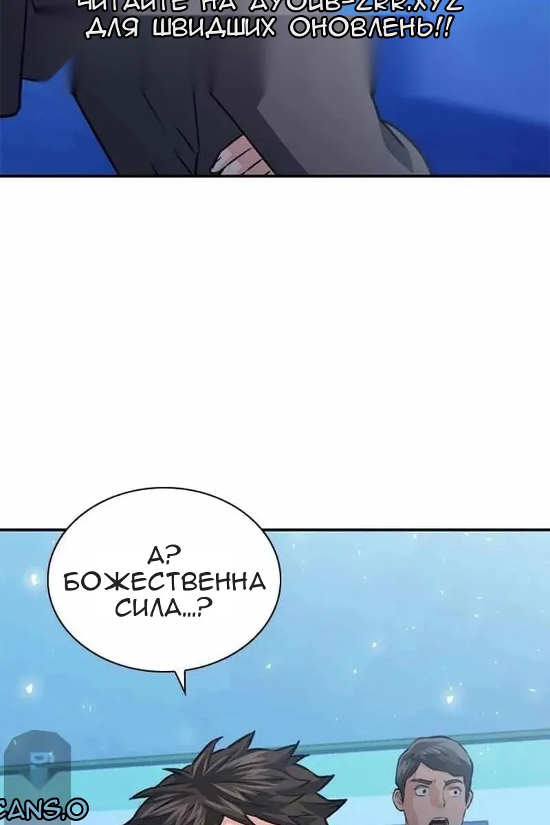 Сторінка 154