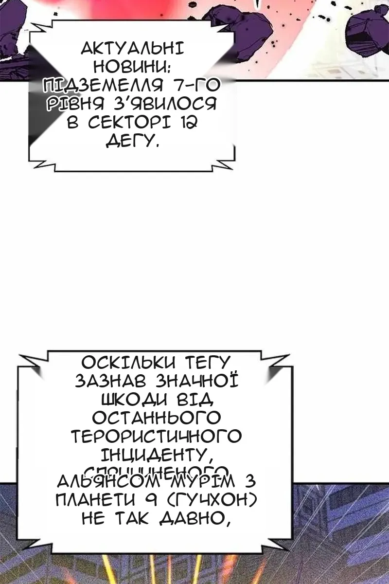 Сторінка 159