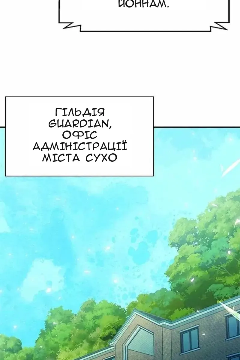 Сторінка 161