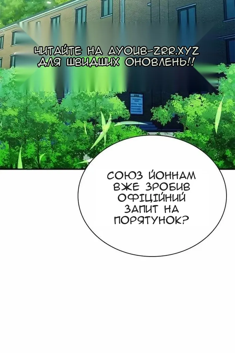 Сторінка 162