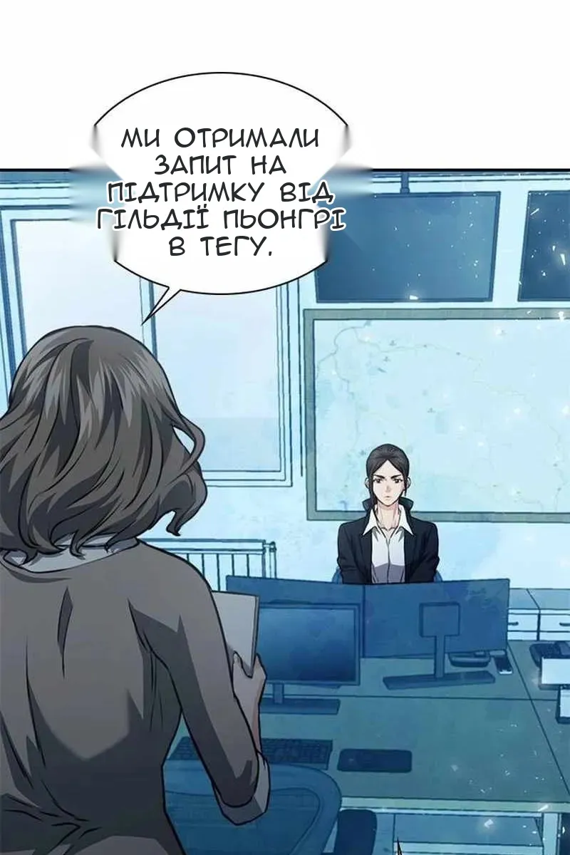 Сторінка 163