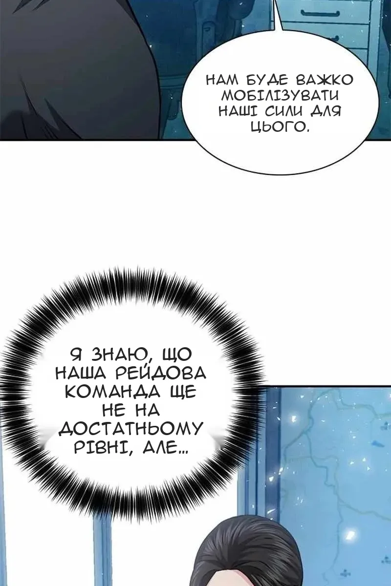 Сторінка 164