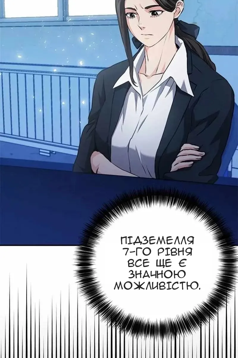 Сторінка 165