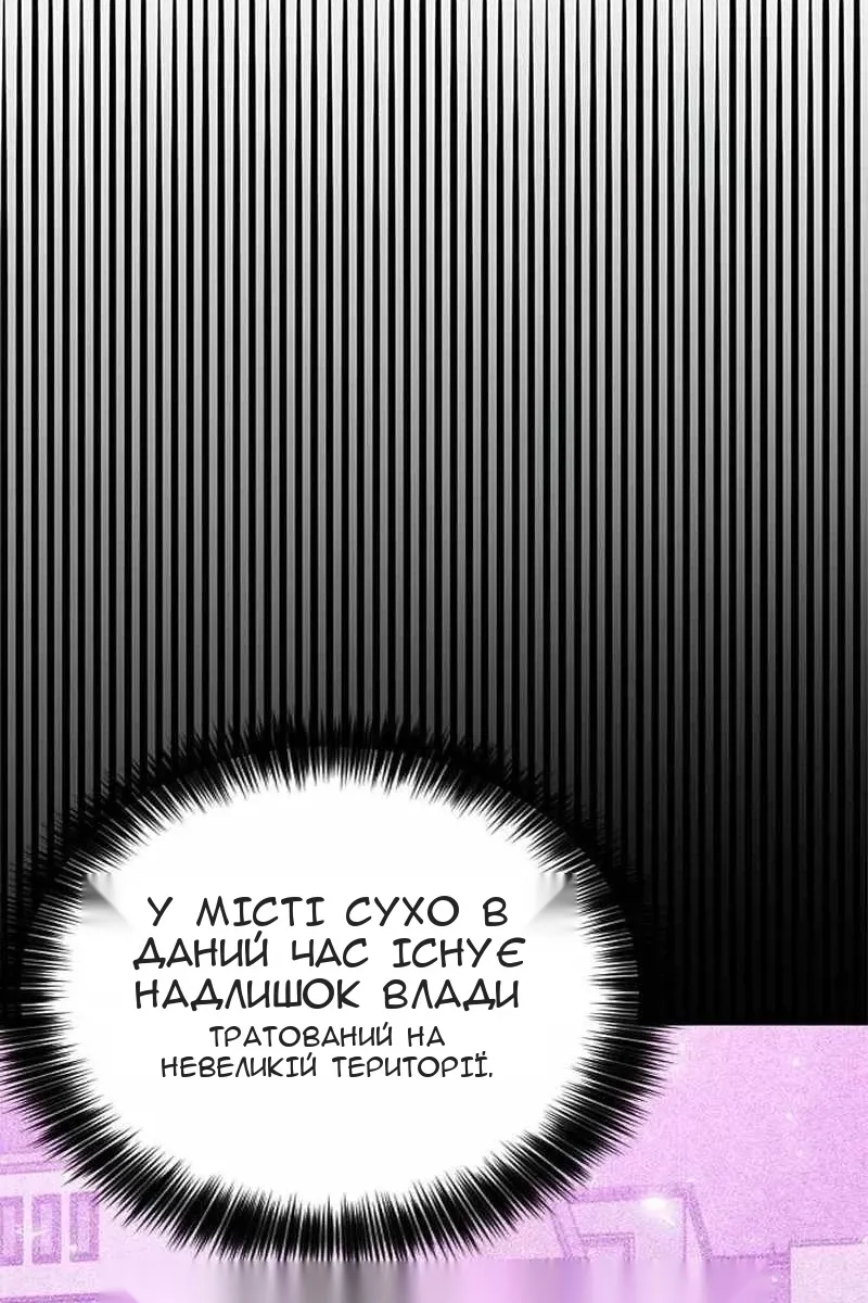Сторінка 166