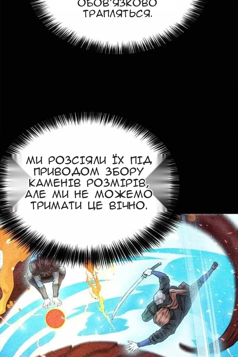 Сторінка 168