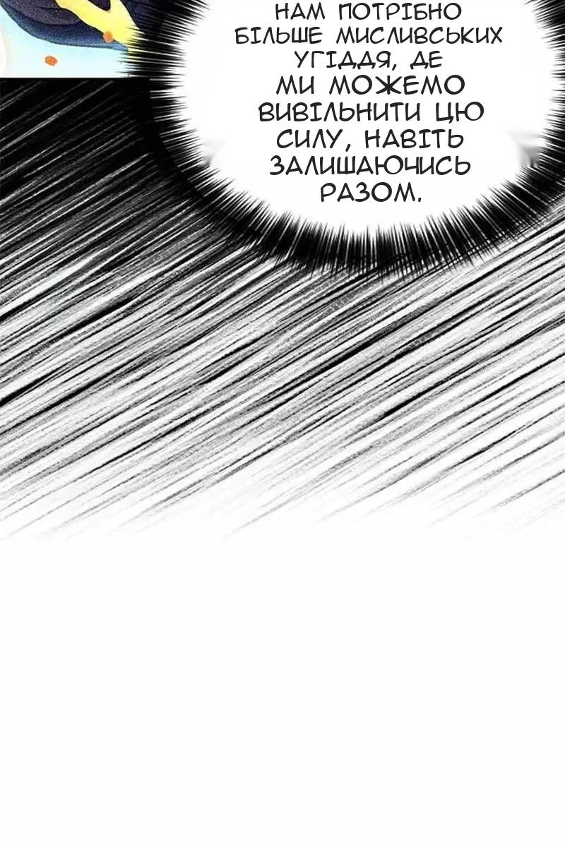 Сторінка 170