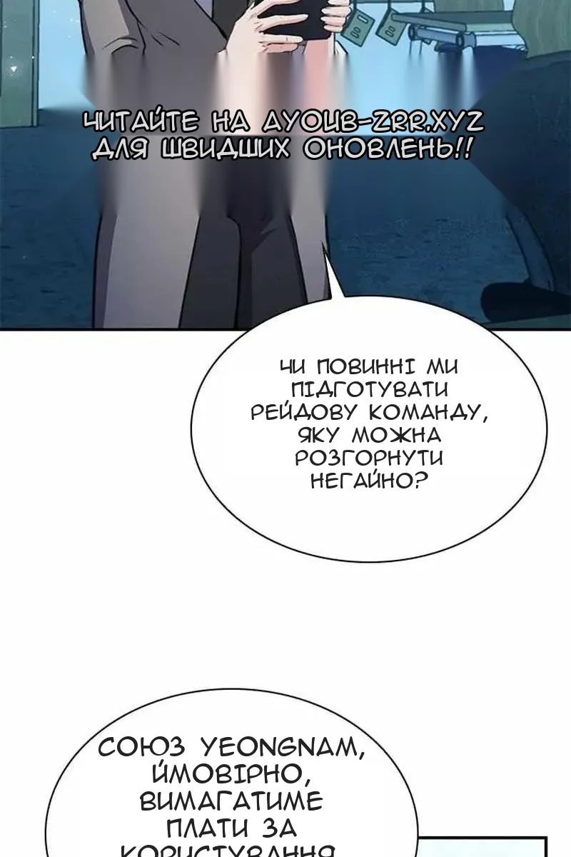 Сторінка 172
