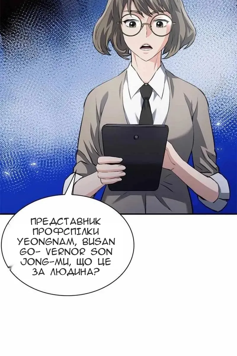 Сторінка 175