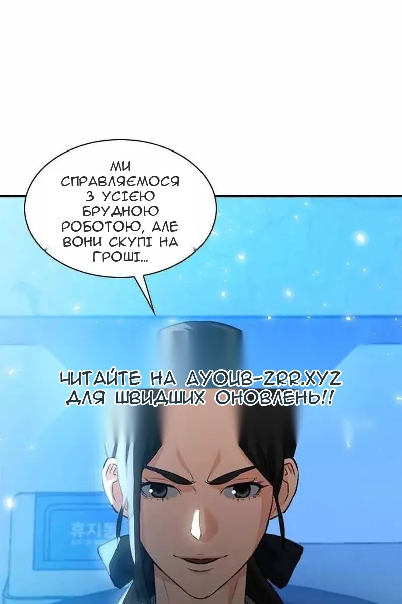 Сторінка 176