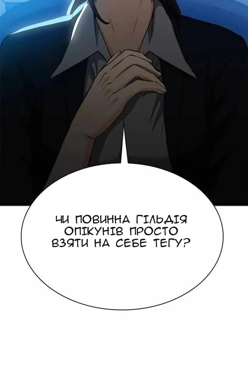 Сторінка 177