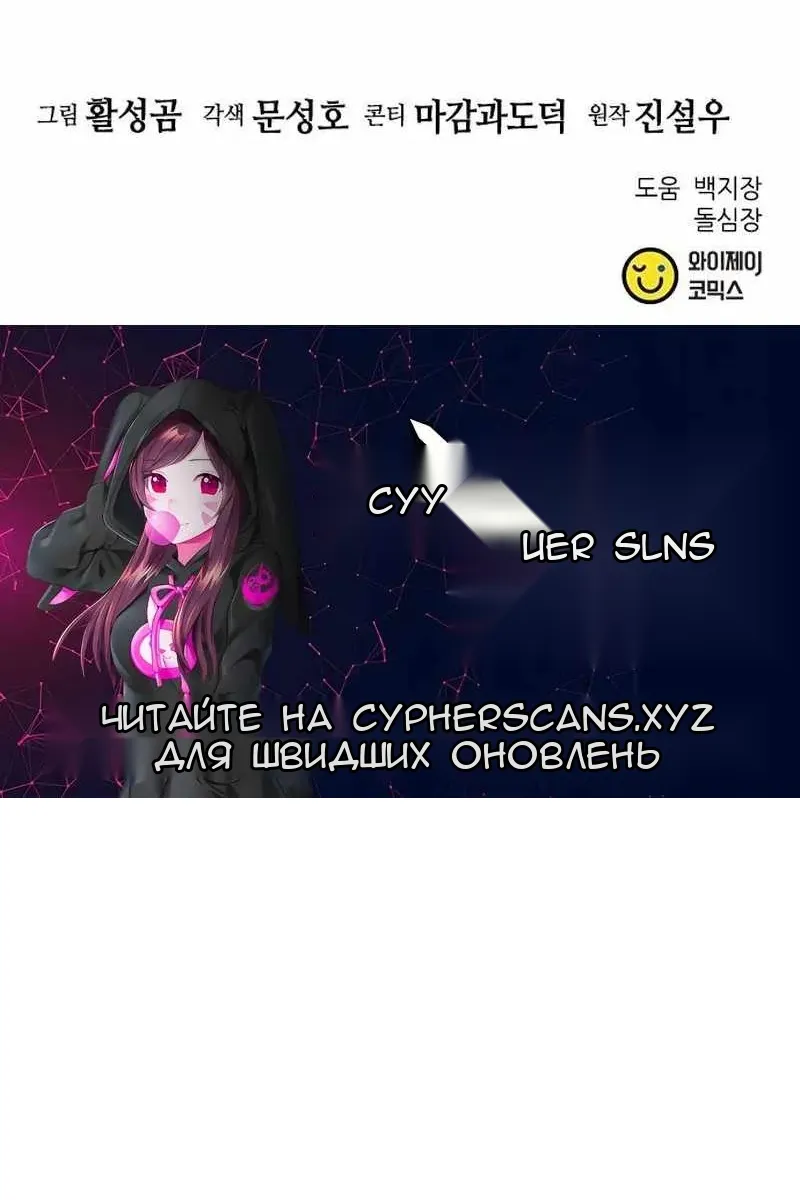 Сторінка 178