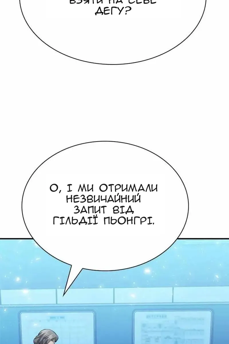 Сторінка 3