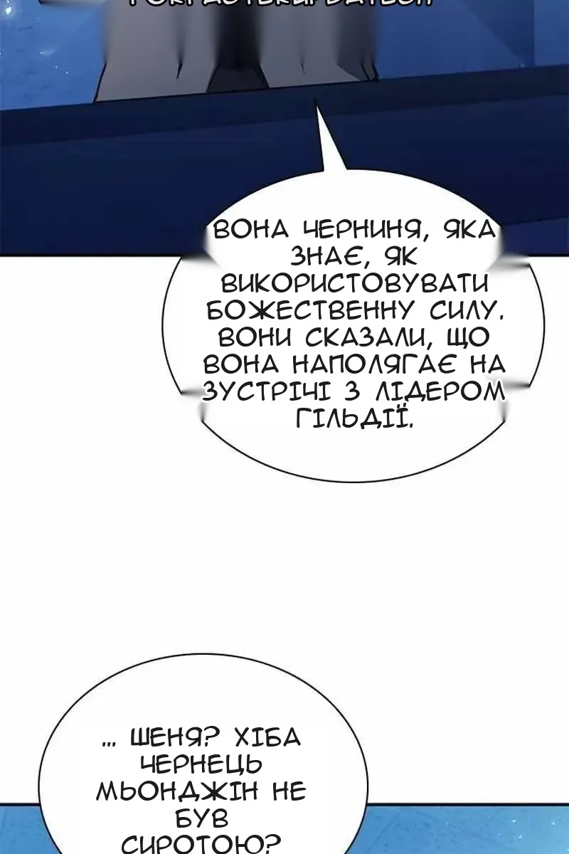 Сторінка 6