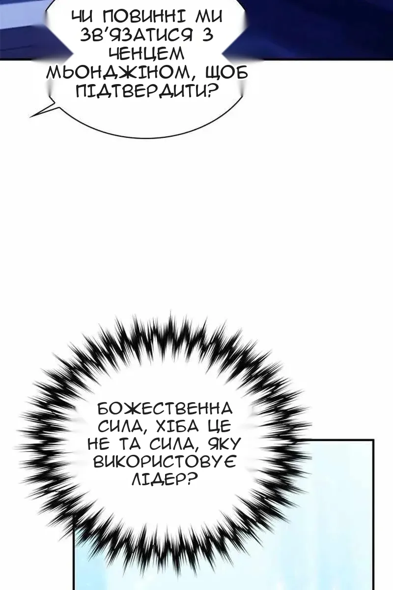 Сторінка 8