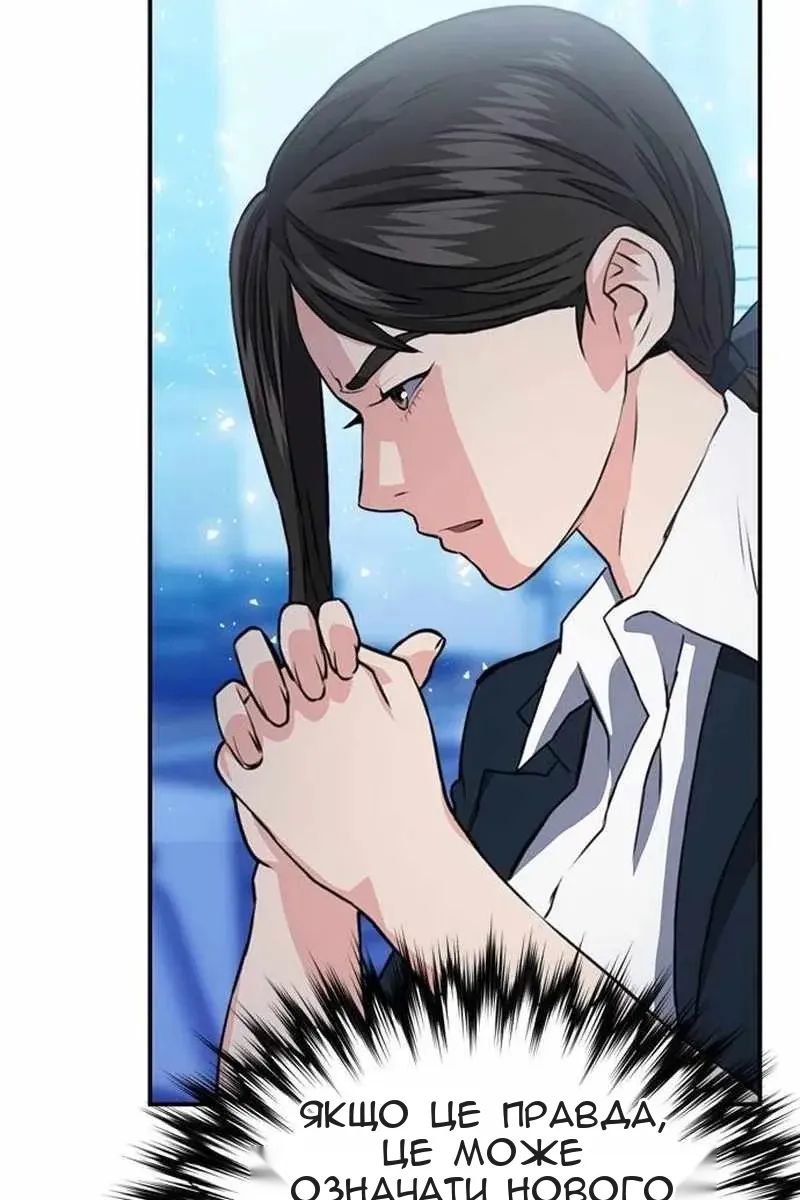 Сторінка 9