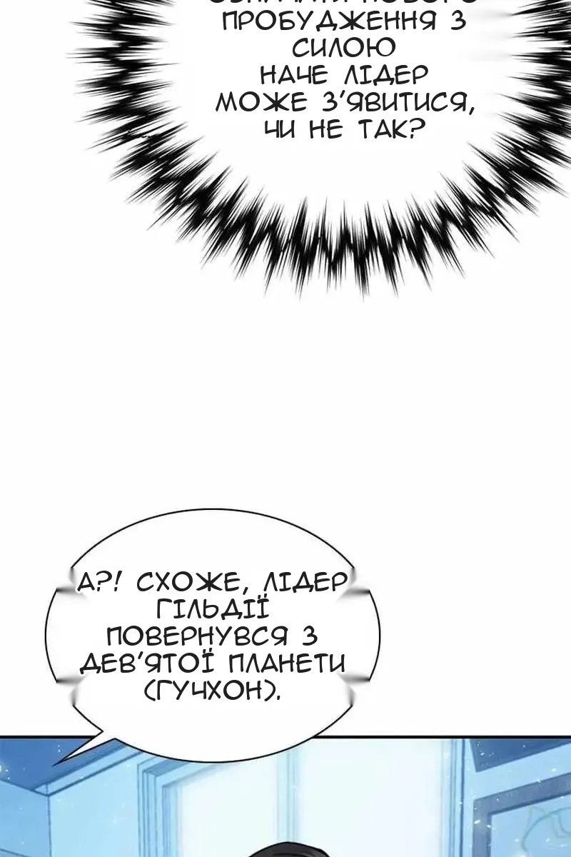 Сторінка 10