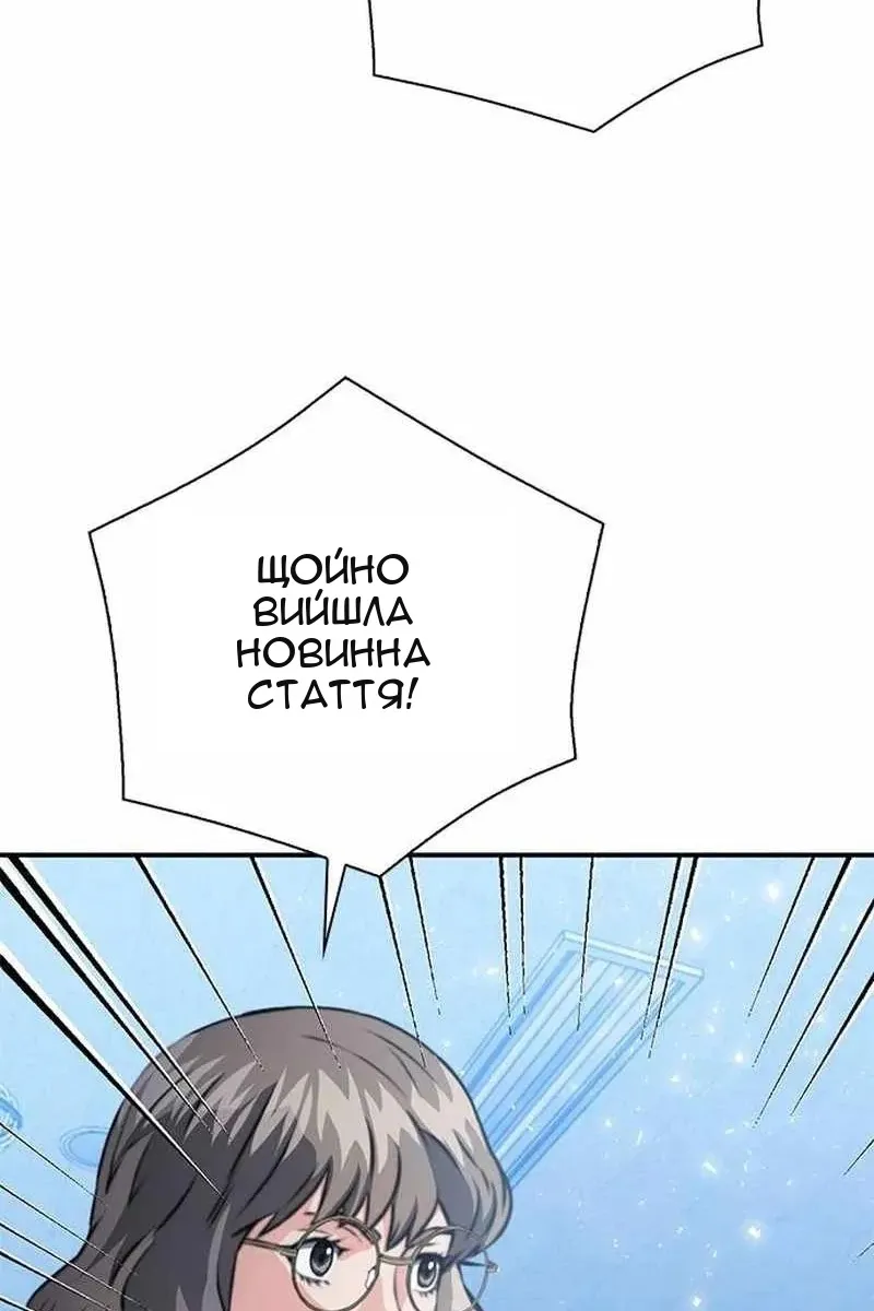 Сторінка 12