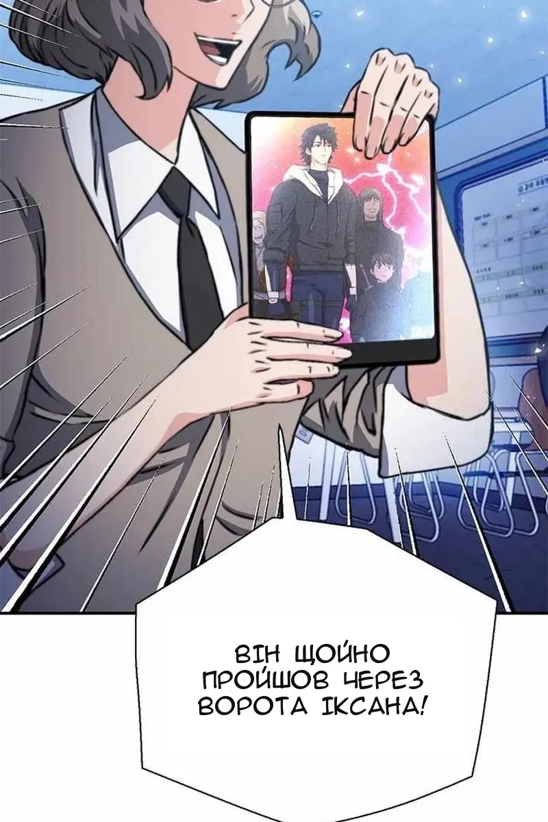 Сторінка 13