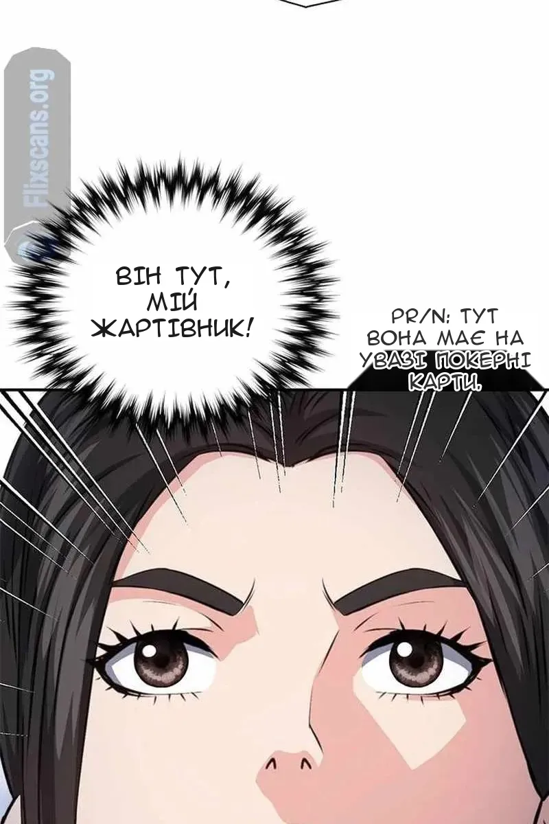 Сторінка 14
