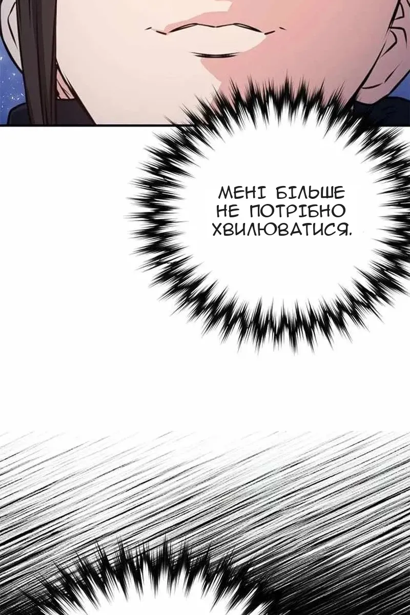 Сторінка 15