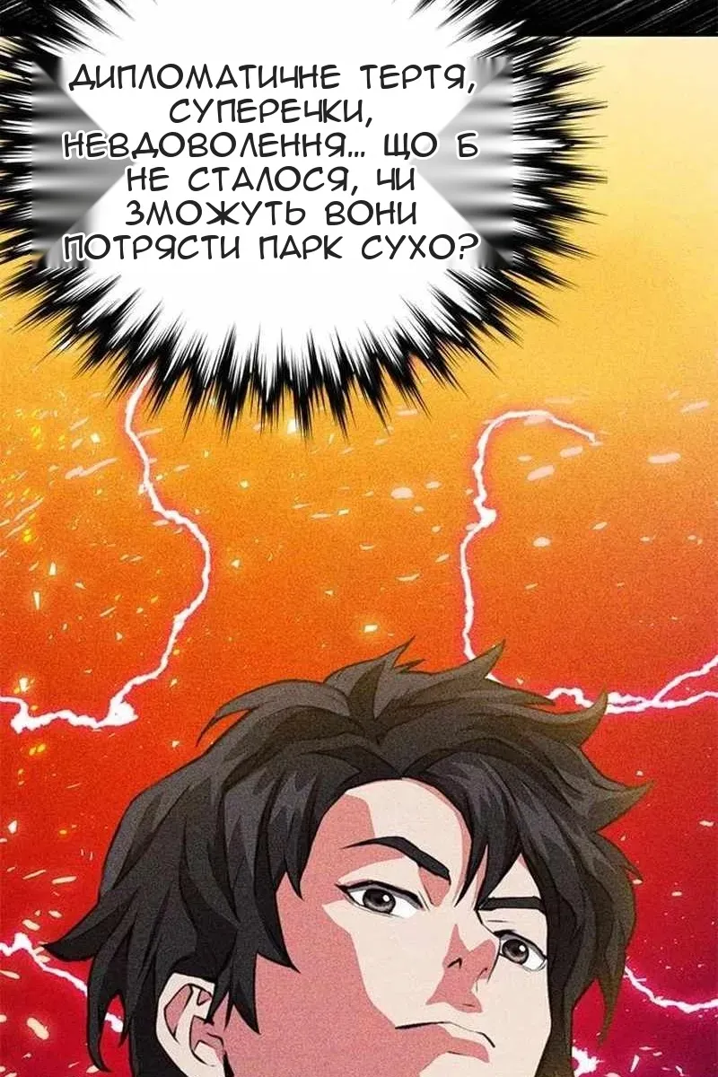 Сторінка 16