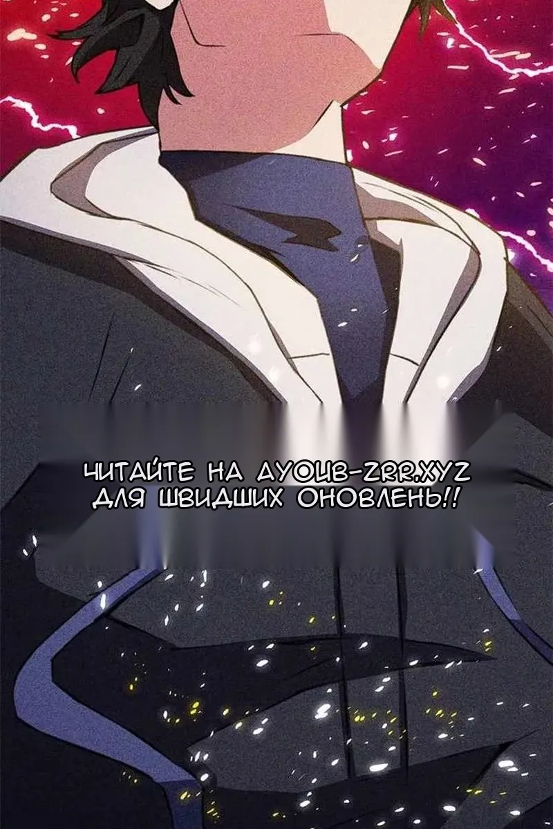Сторінка 17