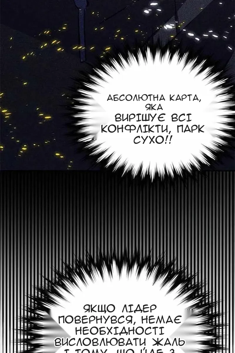 Сторінка 18