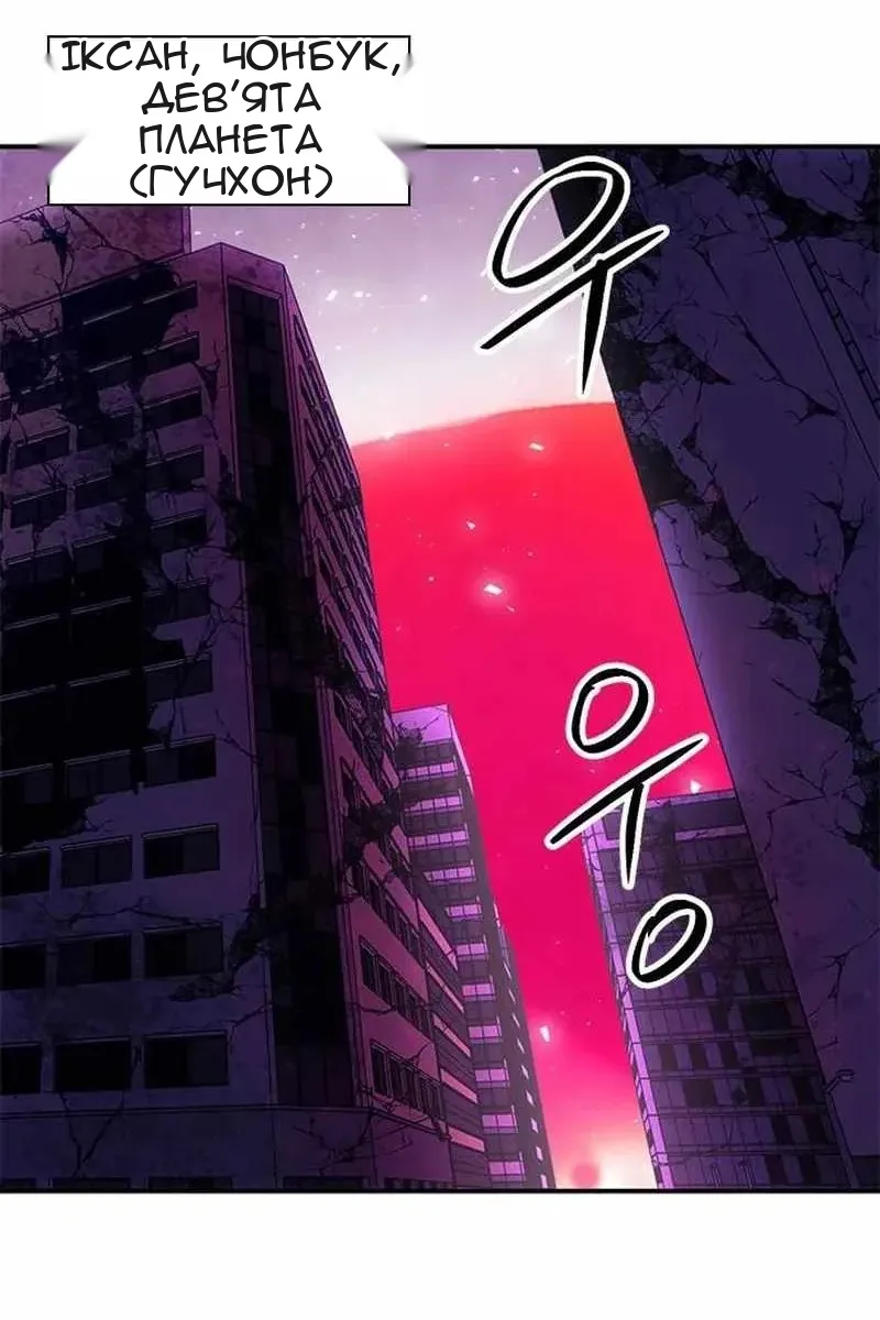 Сторінка 20