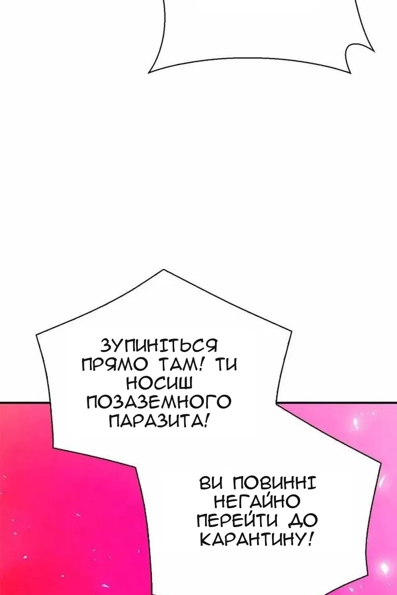 Сторінка 27