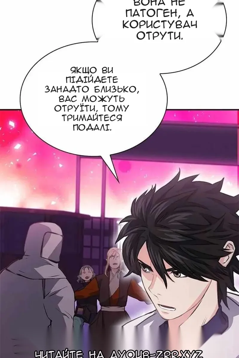 Сторінка 30