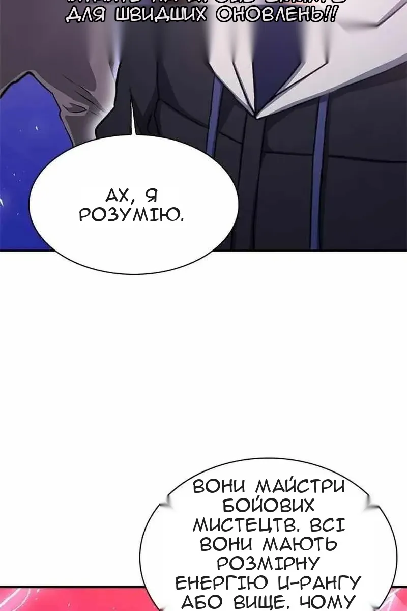 Сторінка 31