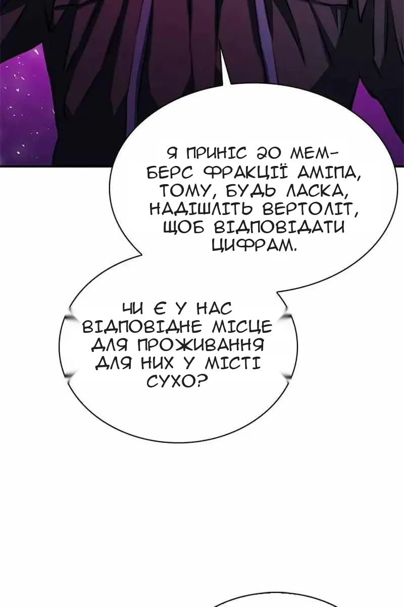 Сторінка 36