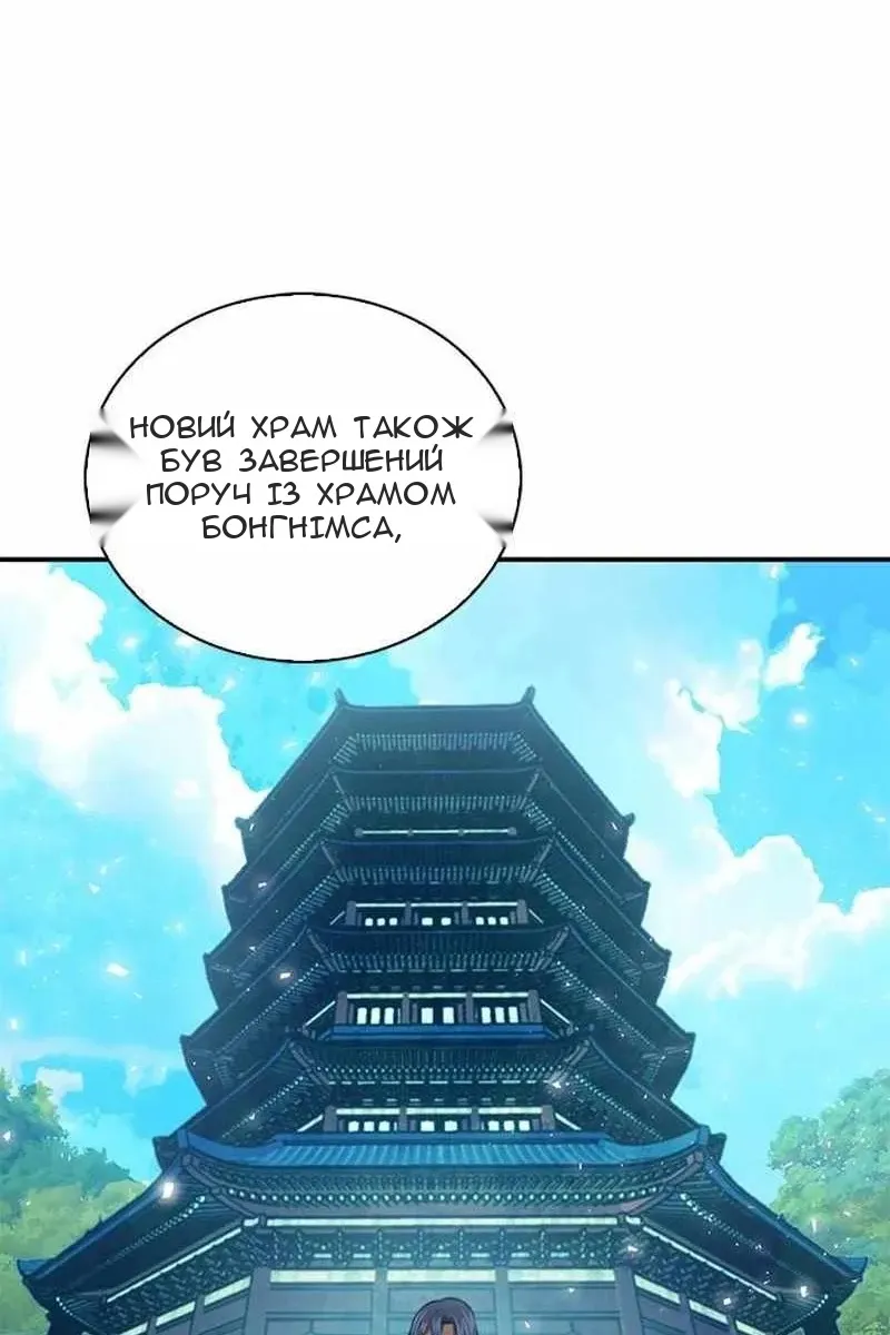 Сторінка 38