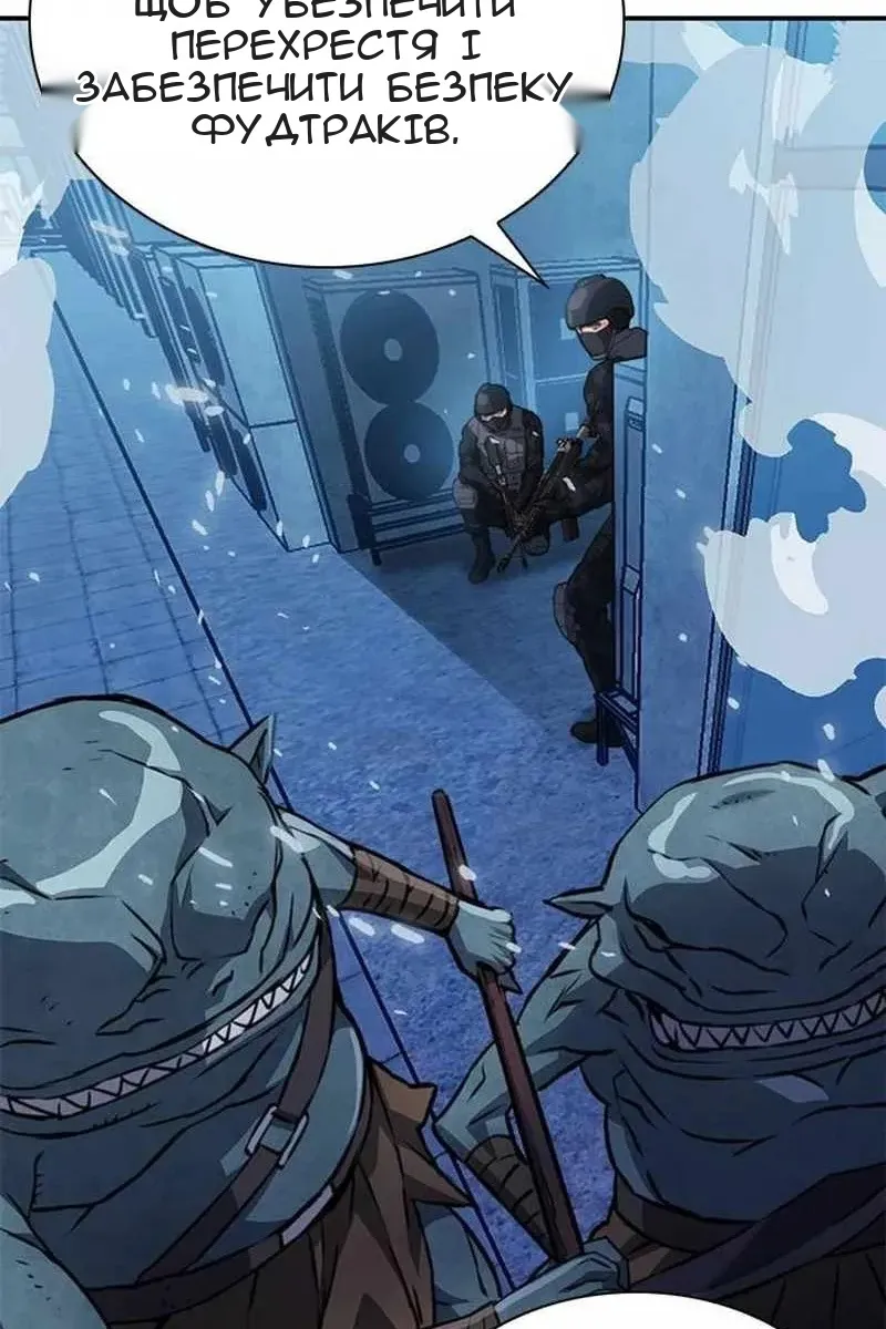 Сторінка 47