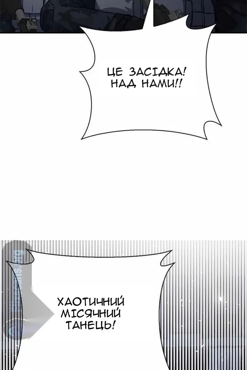 Сторінка 52