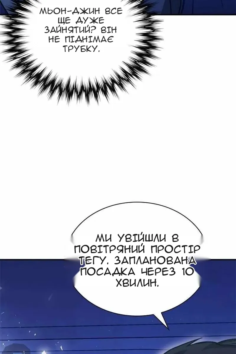 Сторінка 65
