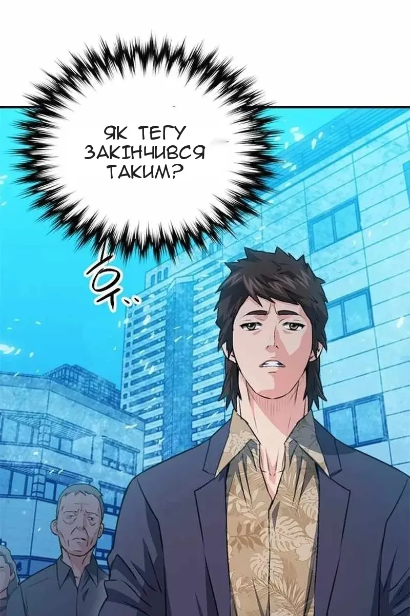 Сторінка 72