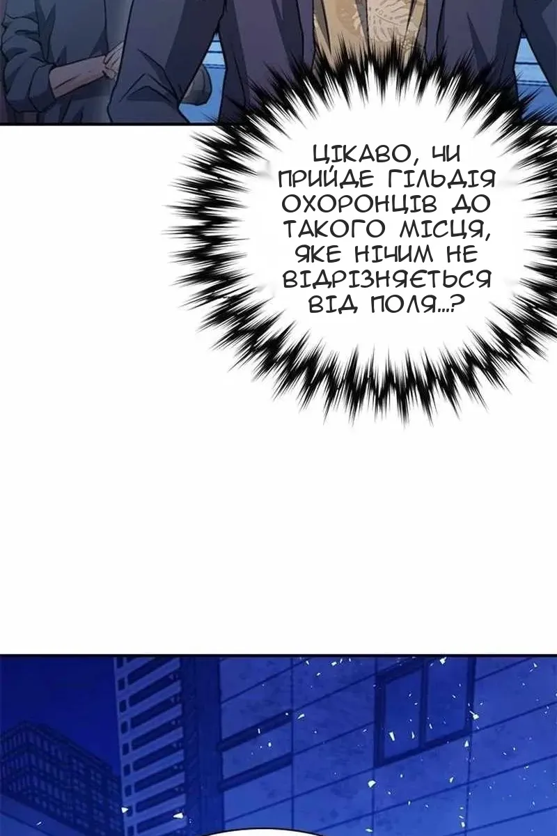Сторінка 73