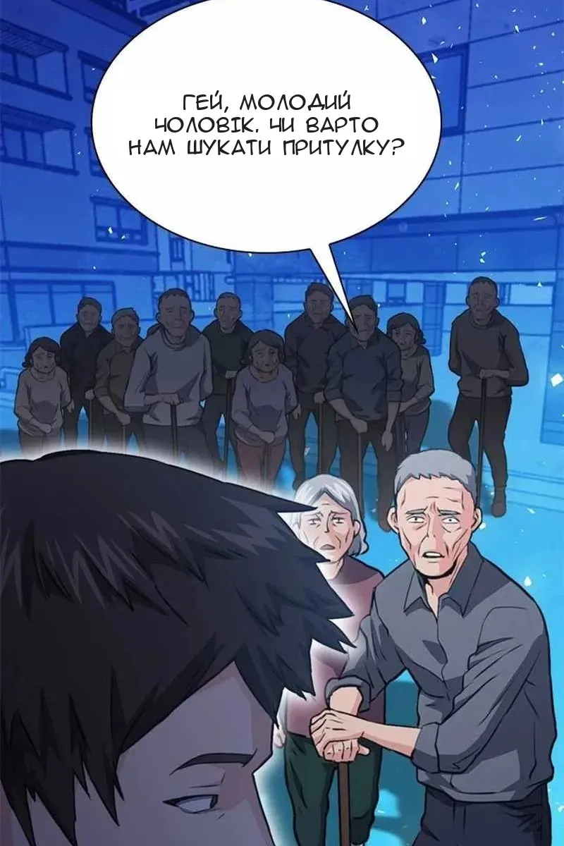 Сторінка 74