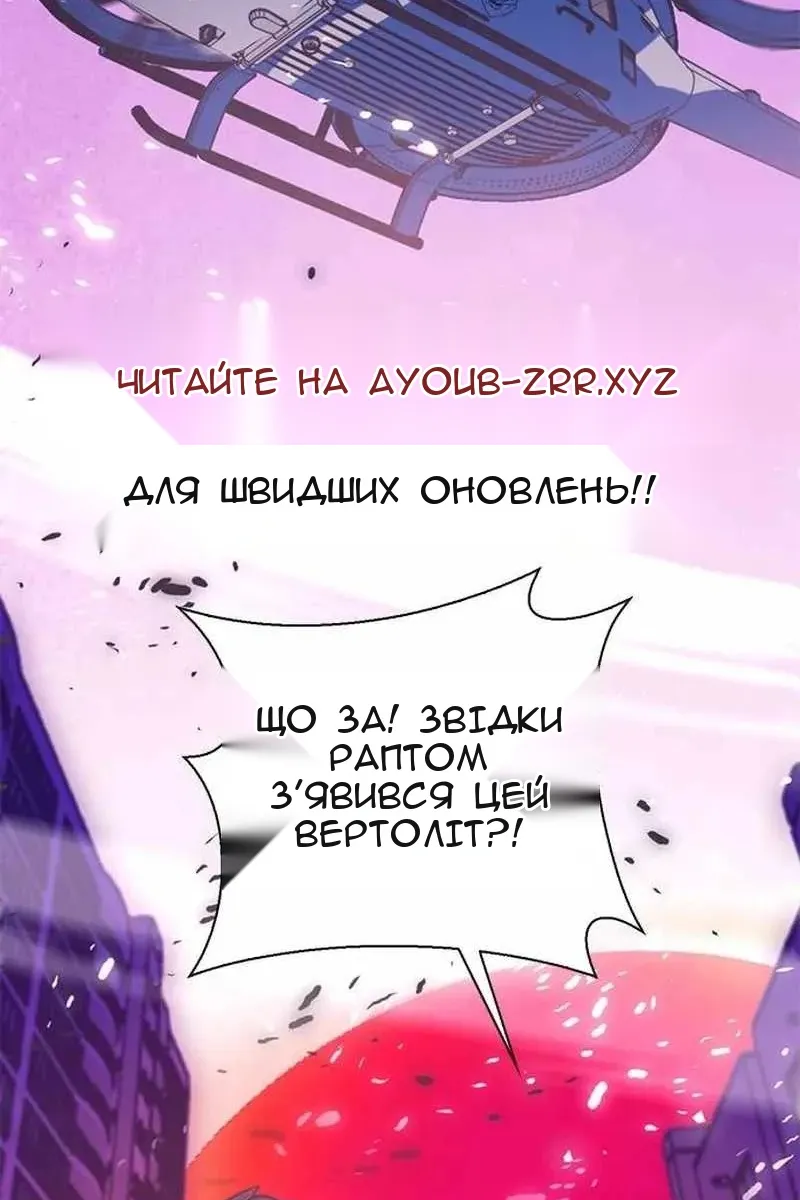 Сторінка 77