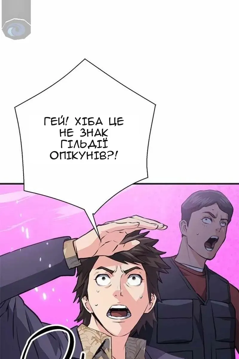 Сторінка 79