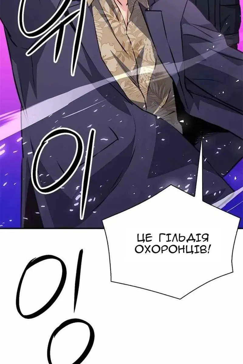 Сторінка 80