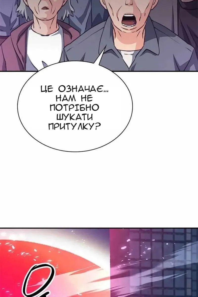 Сторінка 82