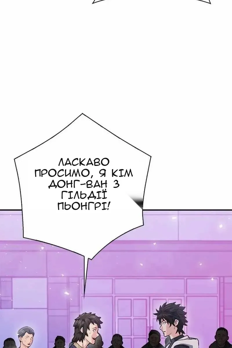 Сторінка 85