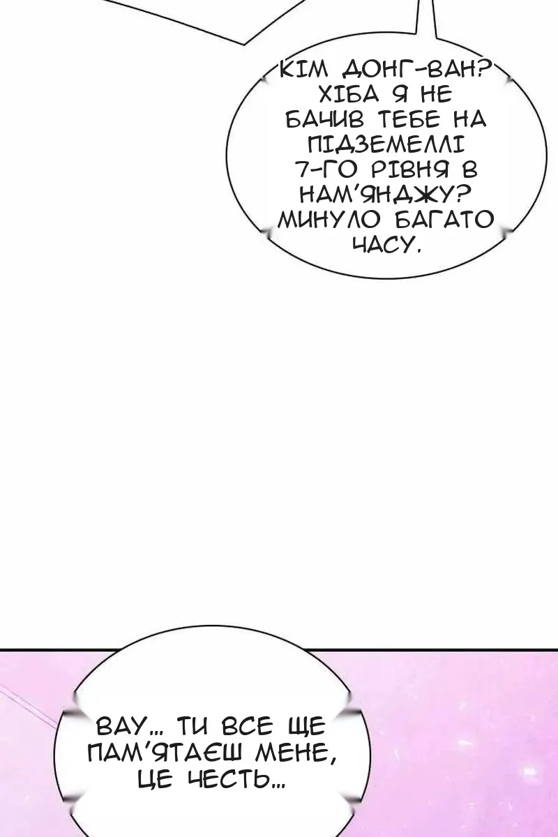 Сторінка 87