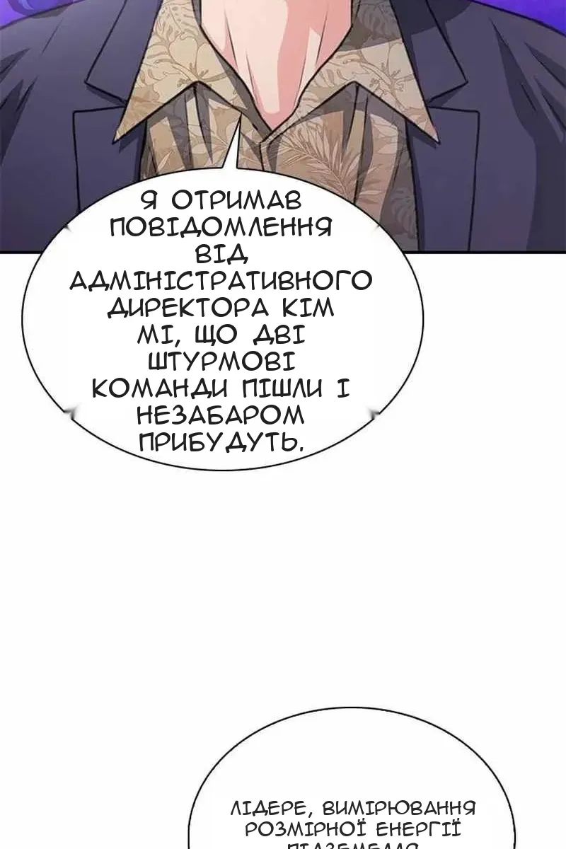 Сторінка 91