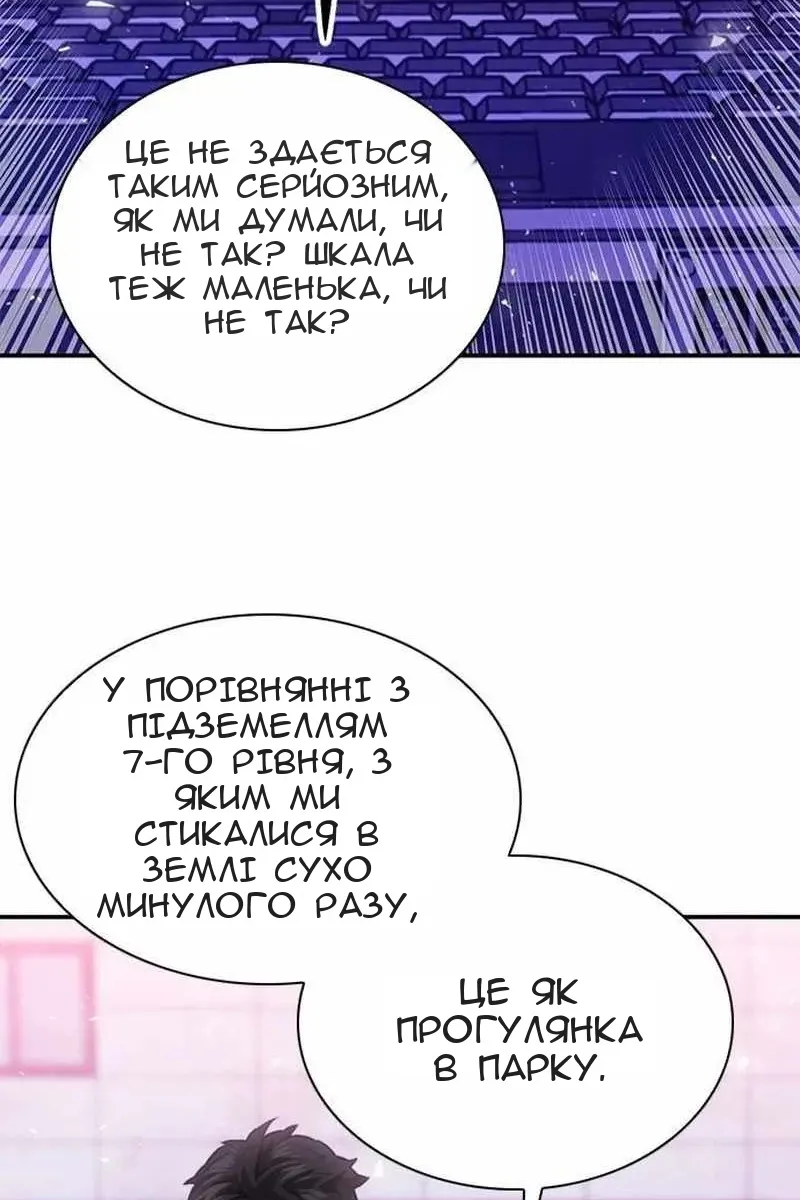 Сторінка 93