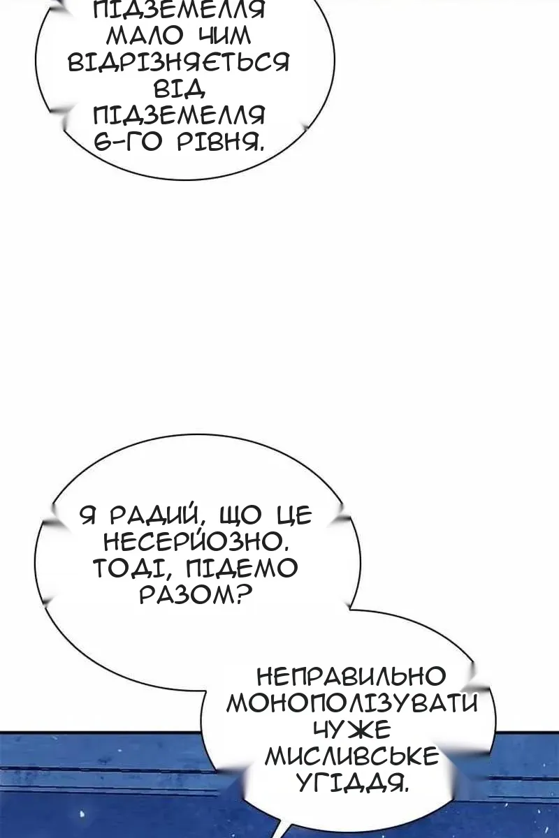 Сторінка 95