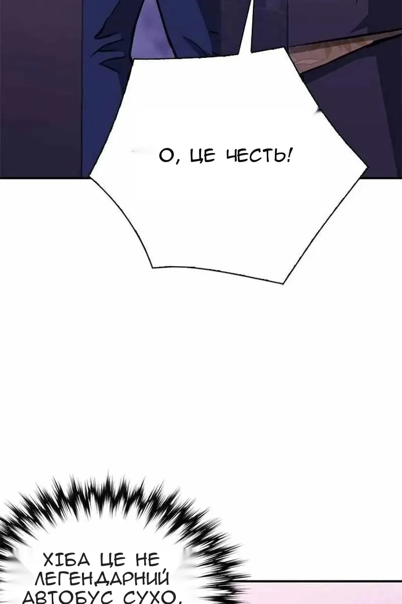 Сторінка 99