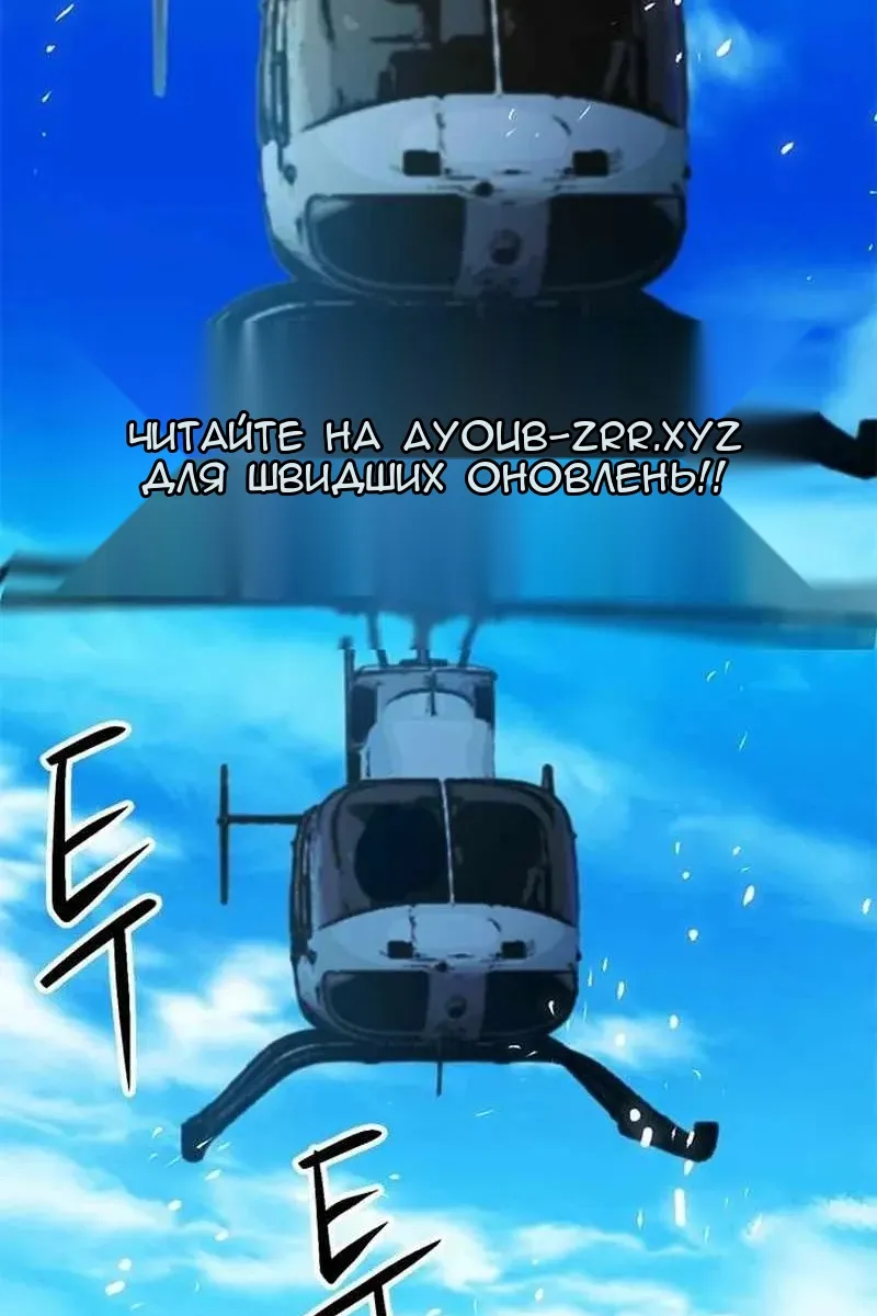 Сторінка 106